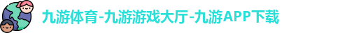 九游体育